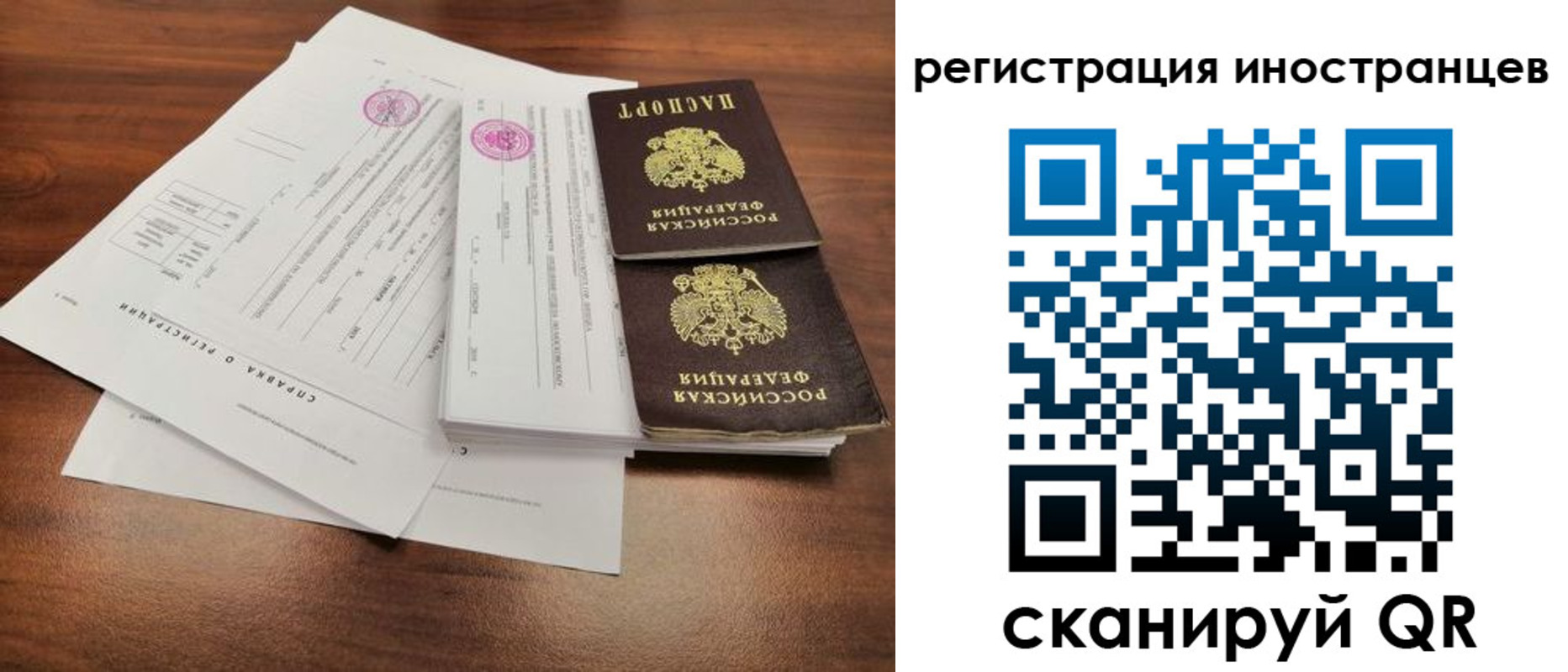 пропишу в квартире в Удачном
