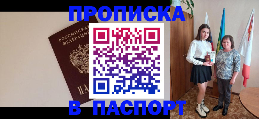 регистрация для дет. сада в Удачном